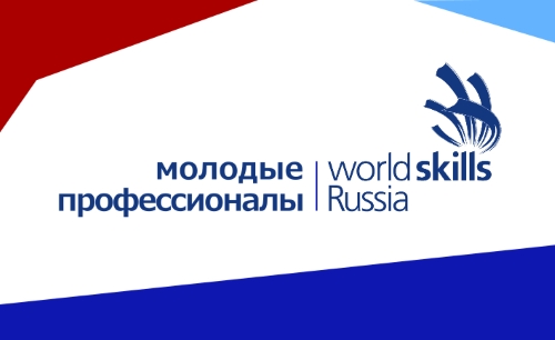 Worldskills Russia 
